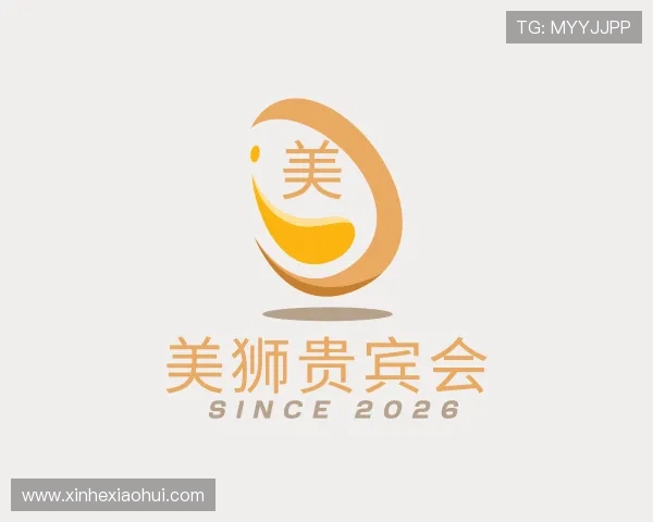 了解美狮贵宾会